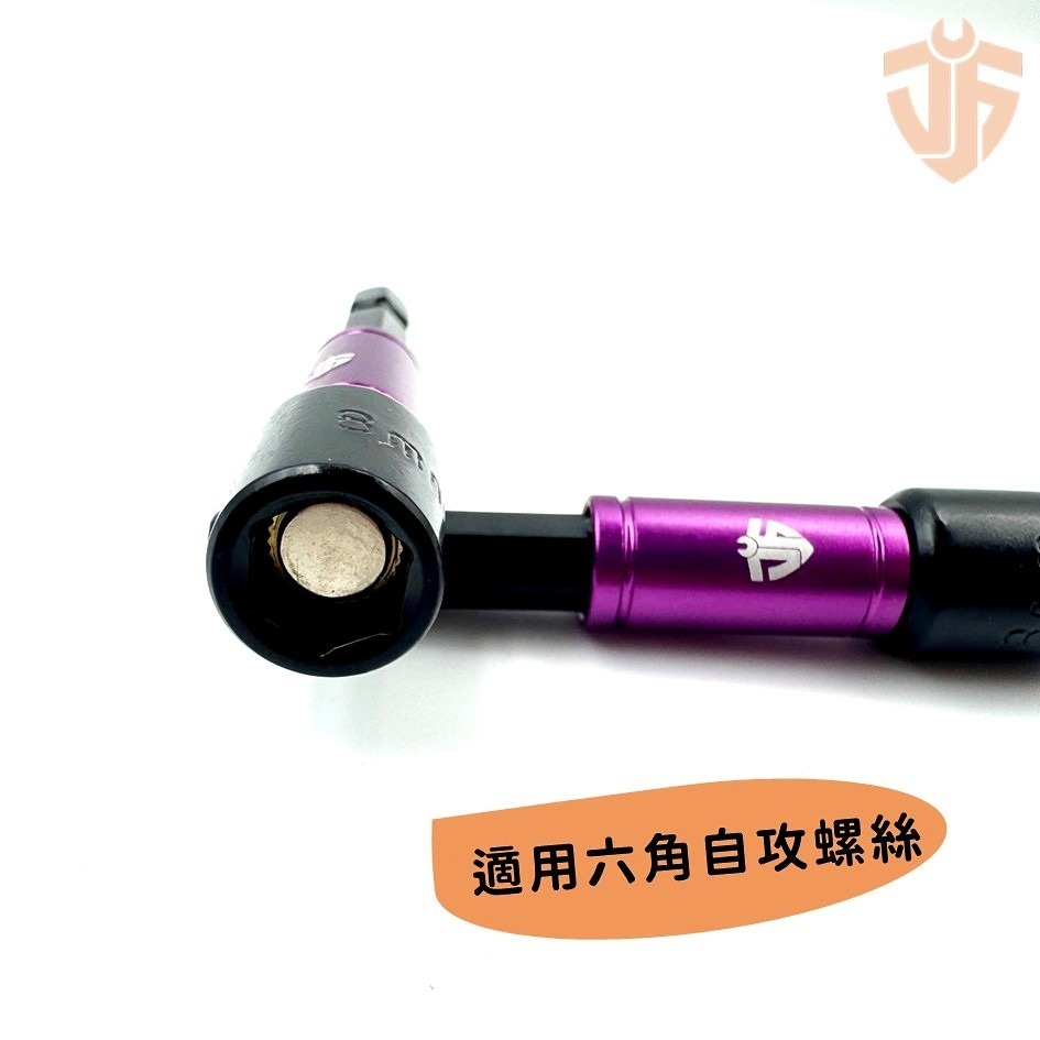 【台灣製造】強力磁性套筒8mm S2鋼材 65mm 自攻螺絲套筒 起子套筒 起子機 六角柄套筒 六角軸套筒  台灣現貨-細節圖5