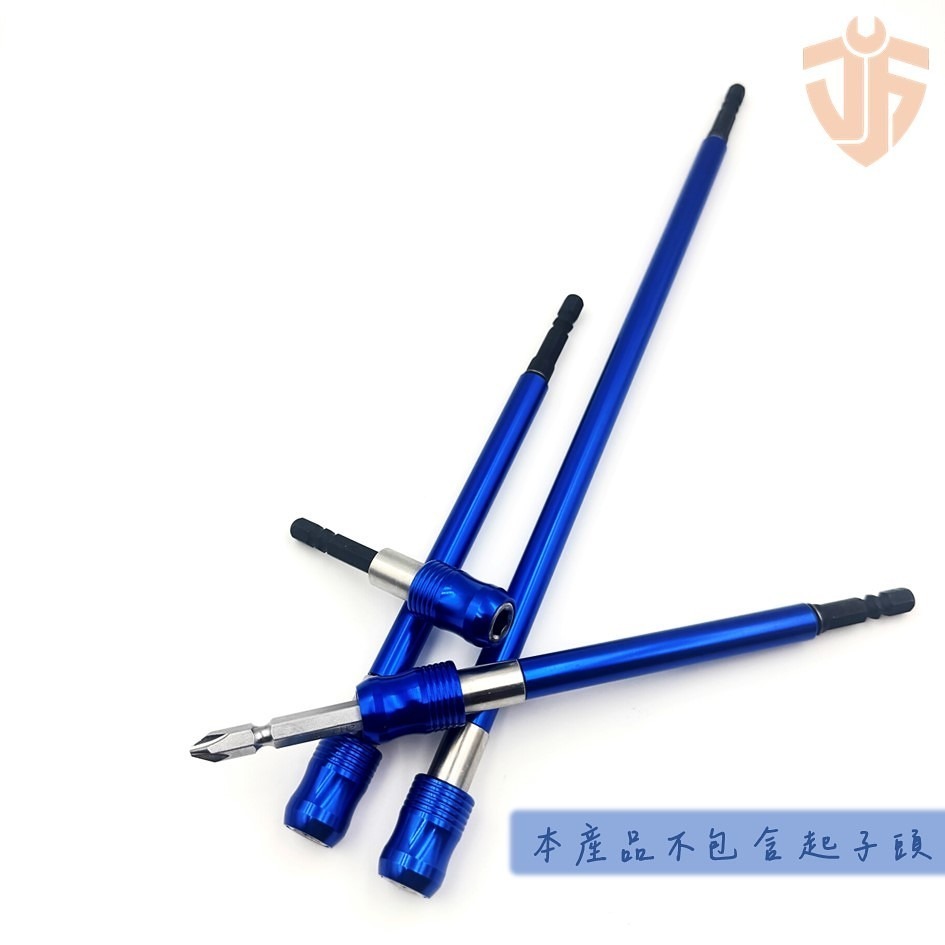 【台灣製造】六角快脫深孔延長桿 起子接桿 70mm 120mm 150mm 180mm 300mm  台灣現貨-細節圖3