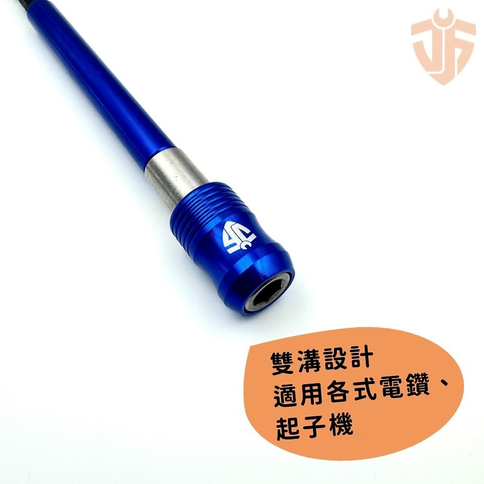 【台灣製造】六角快脫深孔延長桿 起子接桿 70mm 120mm 150mm 180mm 300mm  台灣現貨-細節圖4
