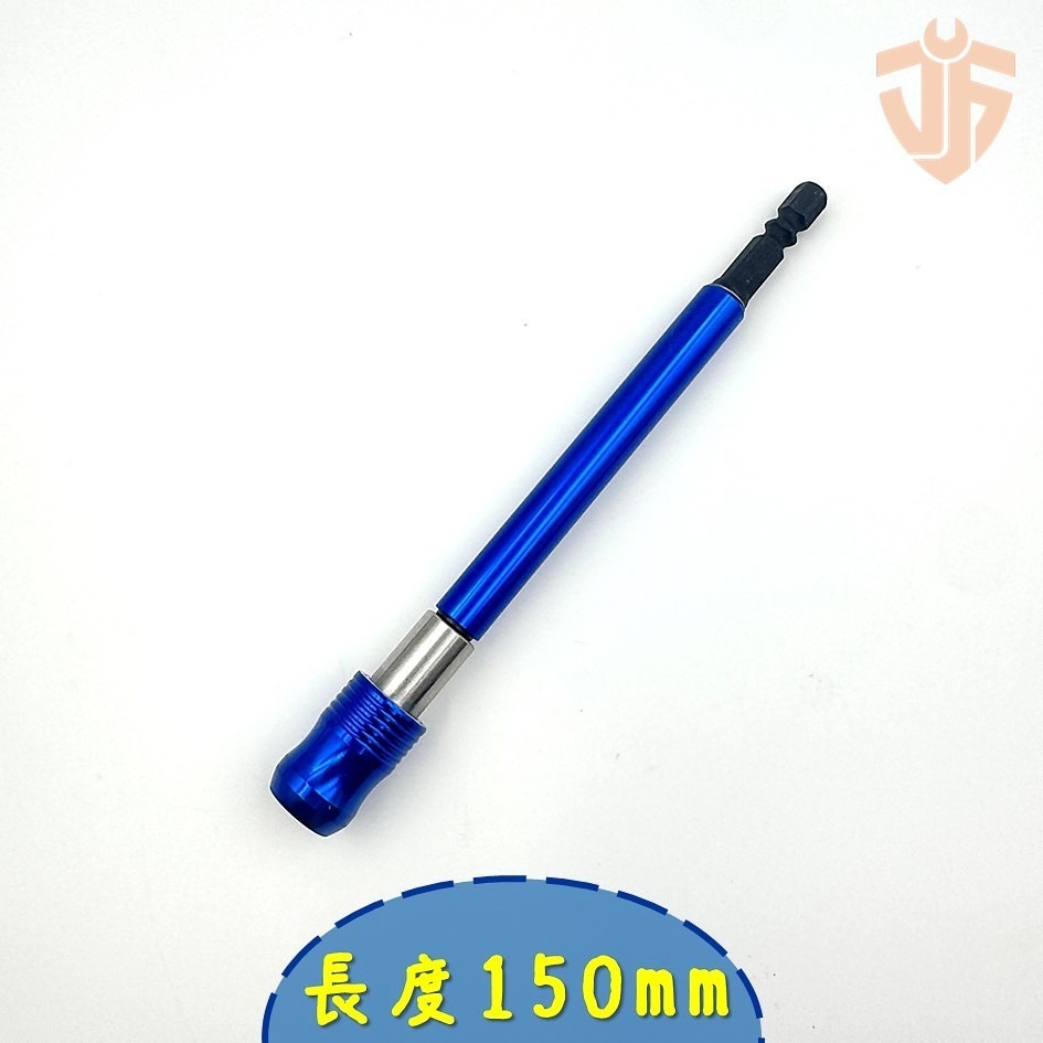 【台灣製造】六角快脫深孔延長桿 起子接桿 70mm 120mm 150mm 180mm 300mm  台灣現貨-規格圖5