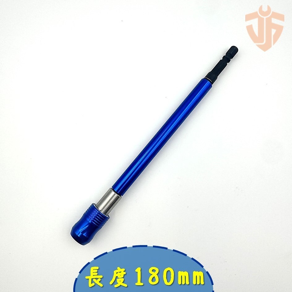 【台灣製造】六角快脫深孔延長桿 起子接桿 70mm 120mm 150mm 180mm 300mm  台灣現貨-規格圖5