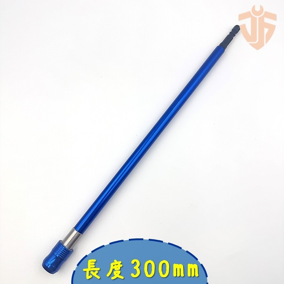 【台灣製造】六角快脫深孔延長桿 起子接桿 70mm 120mm 150mm 180mm 300mm  台灣現貨-規格圖5