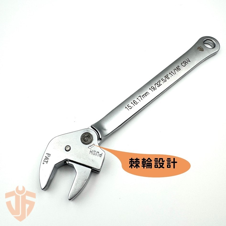 【台灣製造】棘輪活動扳手 快速開口棘輪扳手 萬能扳手 活動扳手 自調扳手 開口扳手 微調扳手 台灣現貨-細節圖4