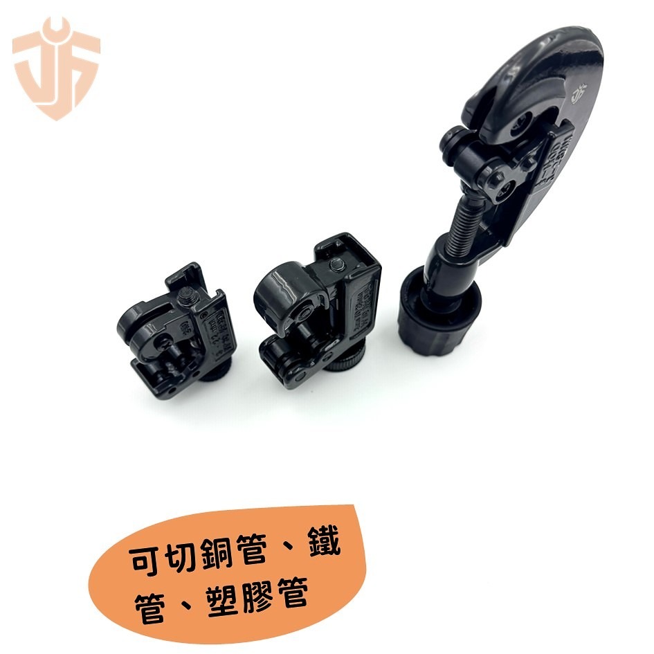 【台灣製造】切管器 3~22mm 3~28mm 切管 銅管 鐵管 塑膠管 不鏽鋼管 可加購刀片 台灣現貨-細節圖4