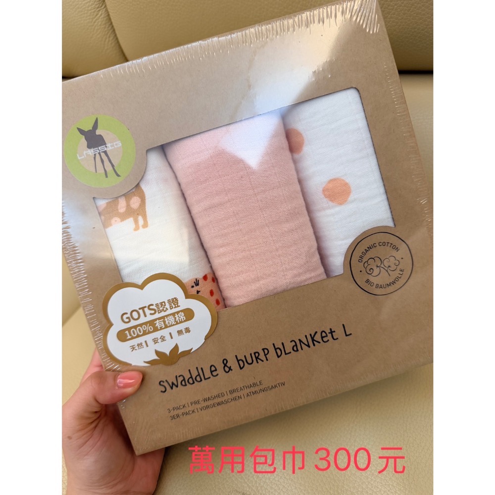 全新包巾-細節圖2