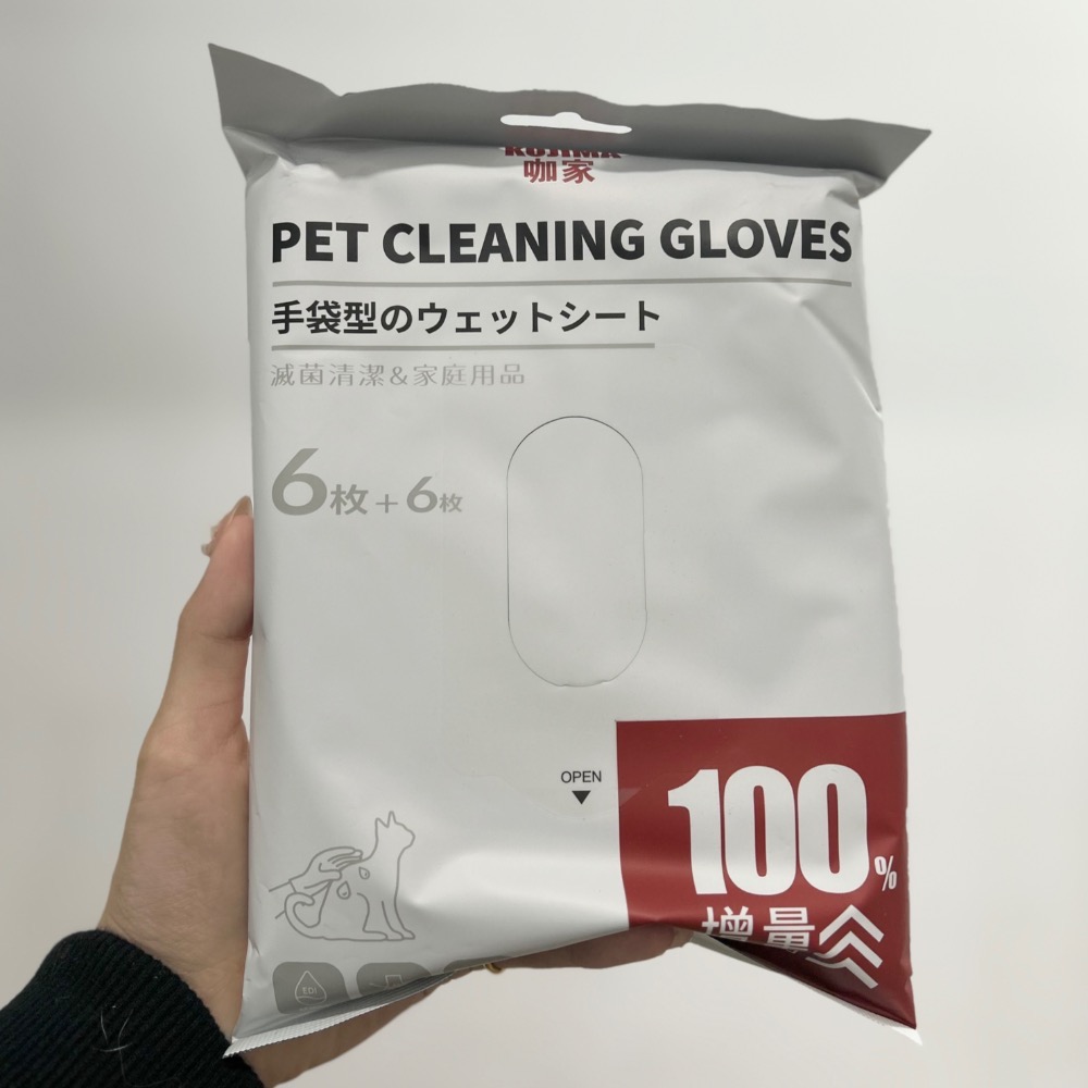 手套濕巾增量版 12入/包