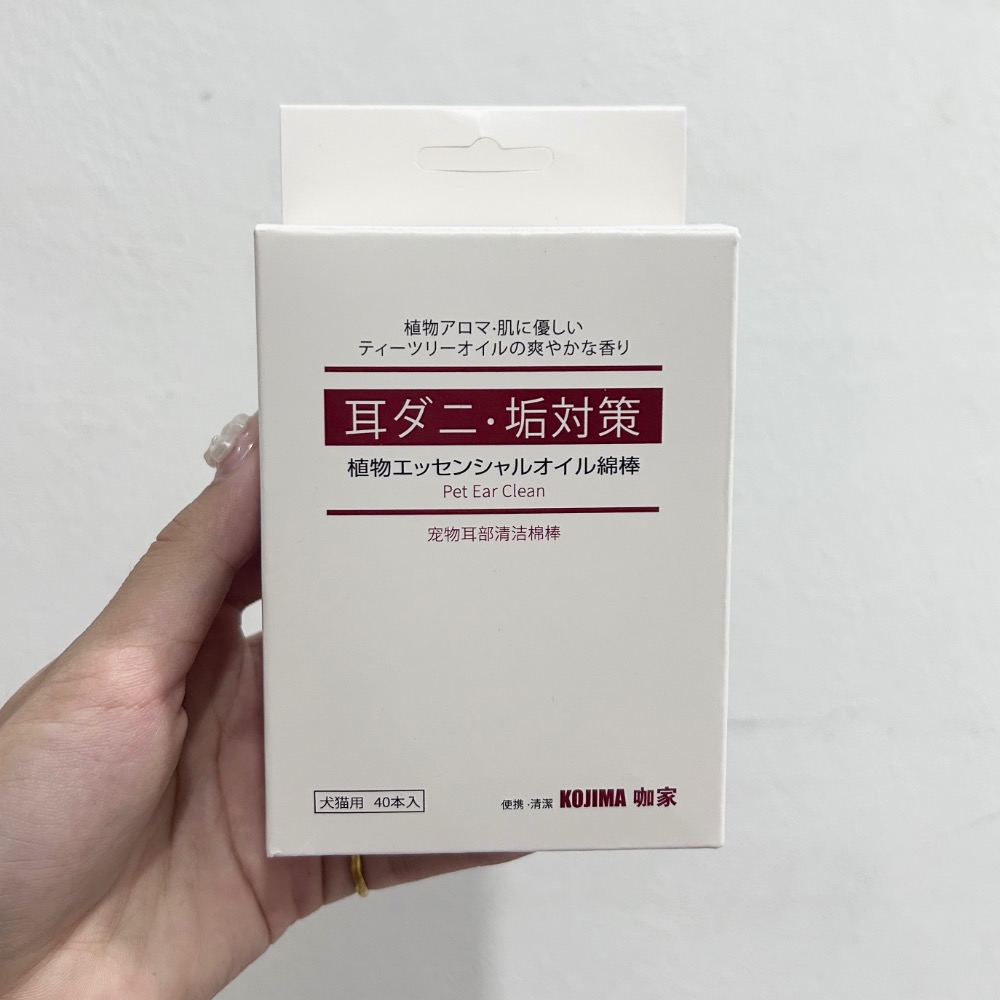 Kojima咖家🤍-規格圖1