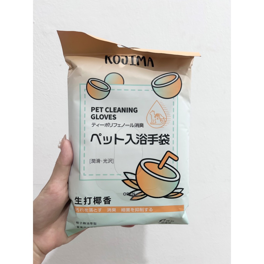 Kojima咖家🤍-規格圖1