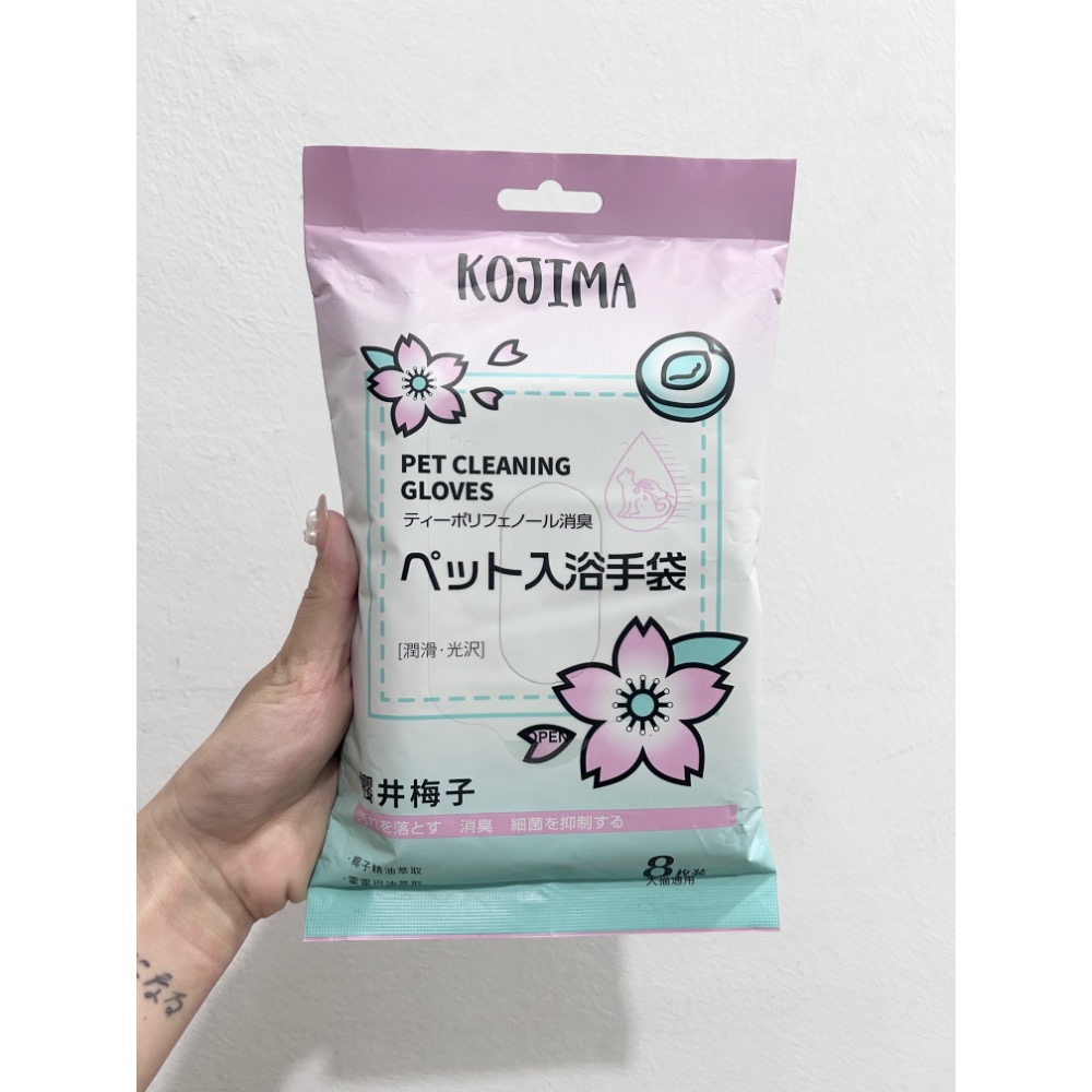 Kojima咖家🤍-規格圖1