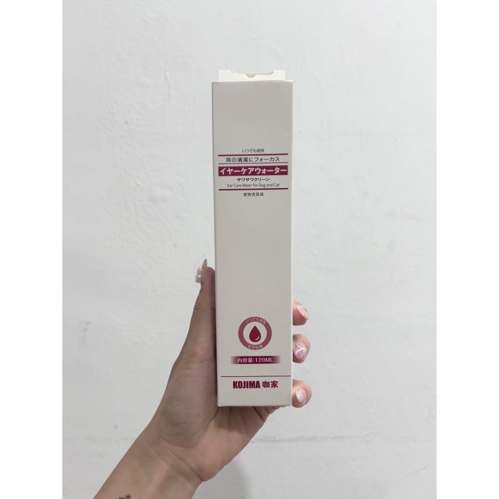 寵物潔耳水120ml