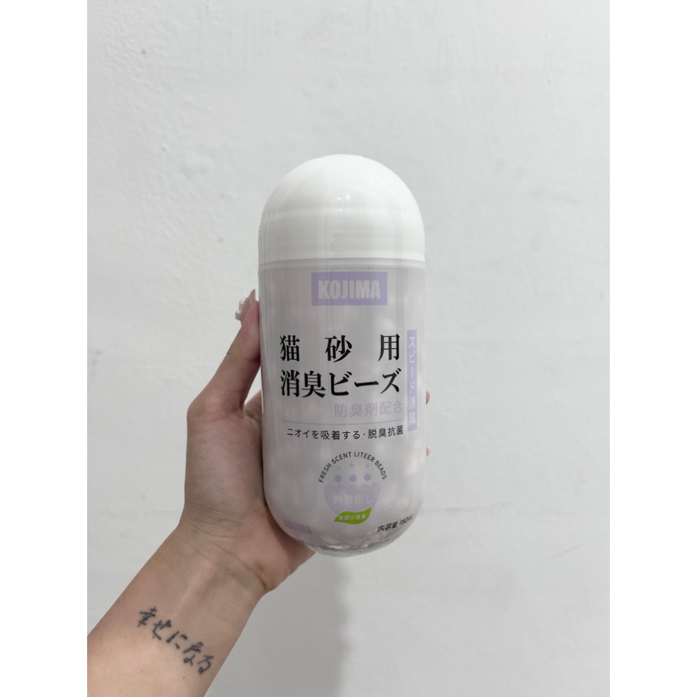 貓砂除臭珠（香甜莓果）450ml