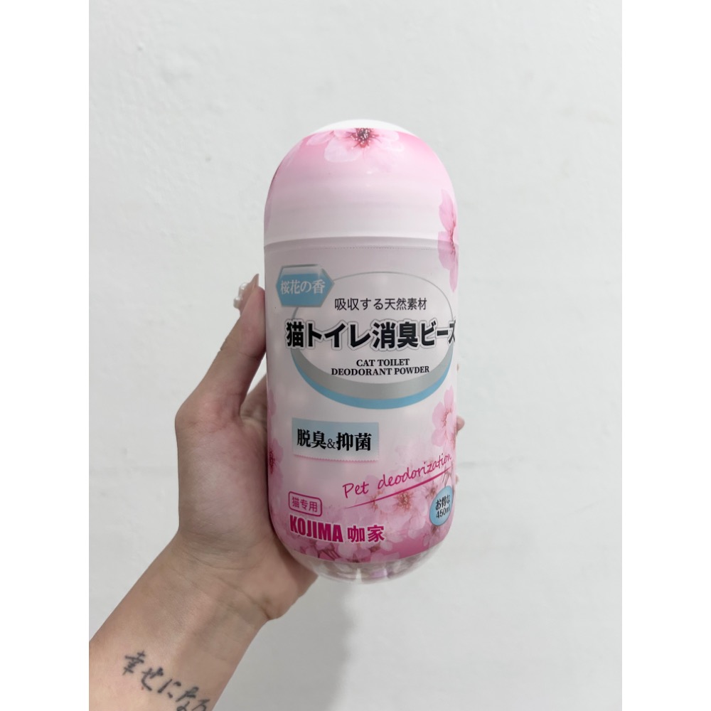 貓砂除臭珠（浪漫櫻花）450ml