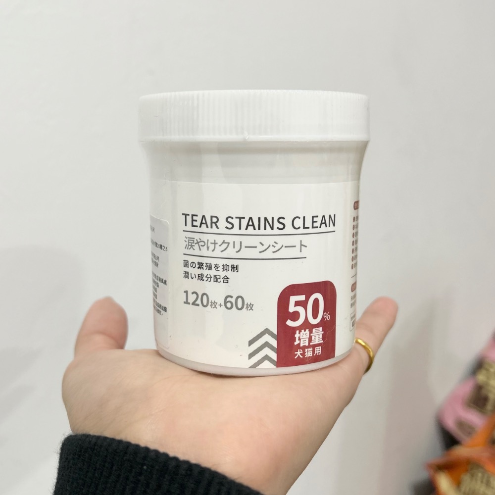 寵物淚痕濕巾加量版180片/盒