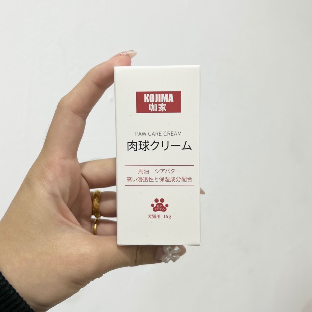 寵物護足膏15g
