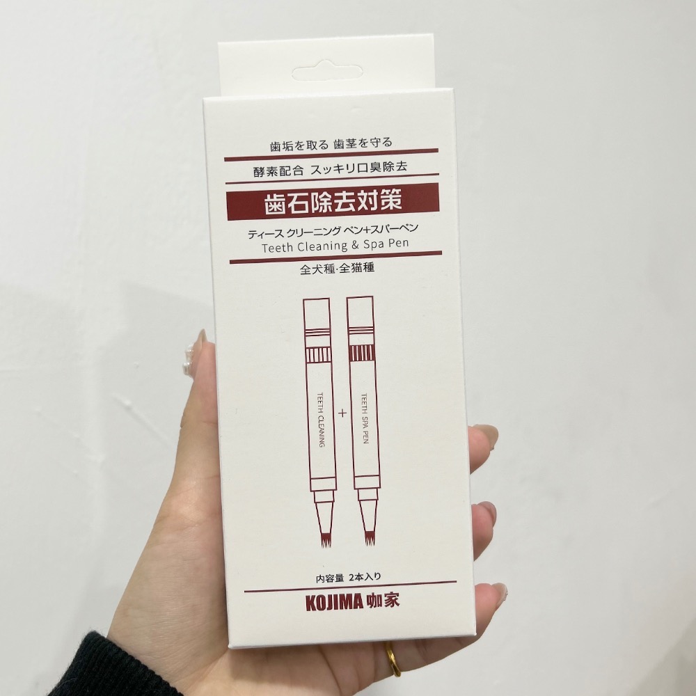 寵物潔牙筆+美牙筆5ml/支；2支一套