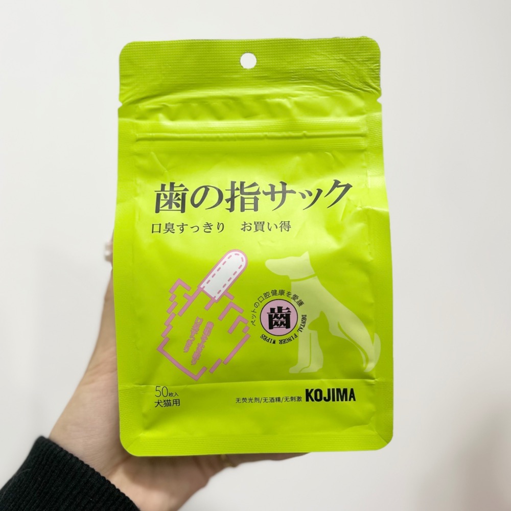 寵物潔牙指套50枚/包
