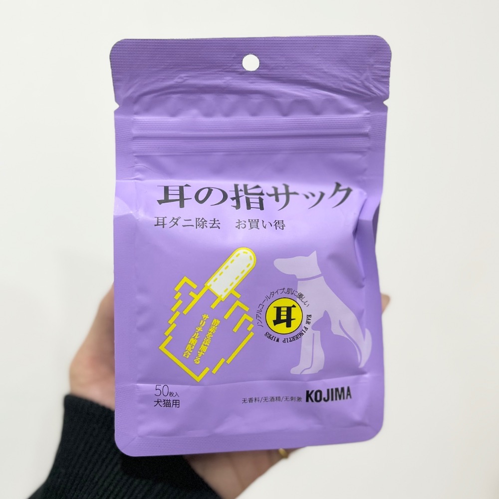 寵物潔耳指套50枚/包