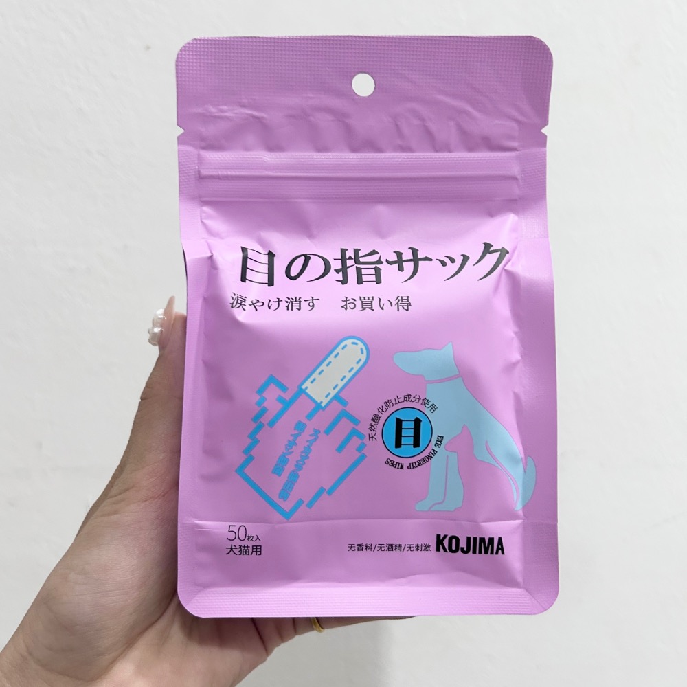 Kojima咖家🤍-規格圖1