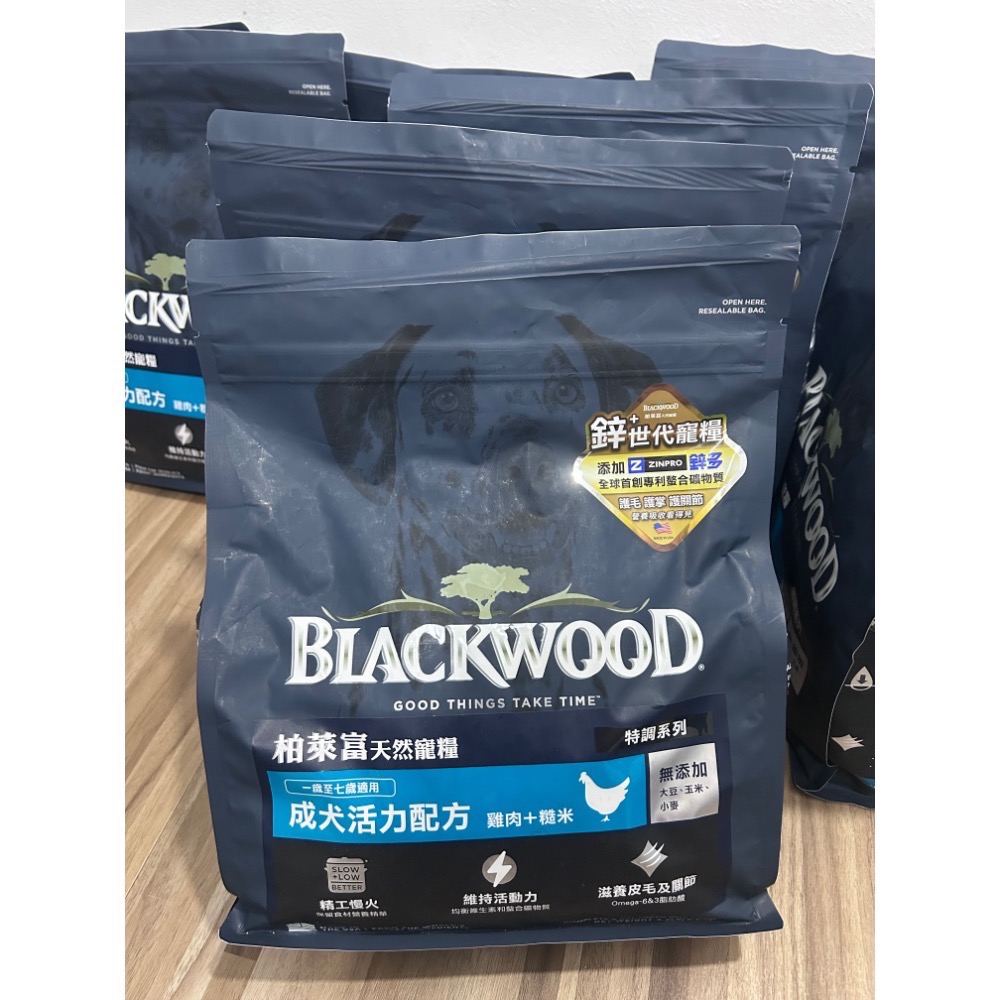 成犬活力配方雞肉+糙米4.5磅2026/03/26