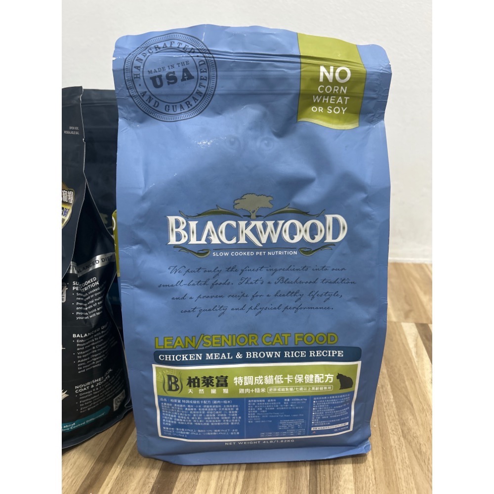 柏萊富即期區-規格圖1