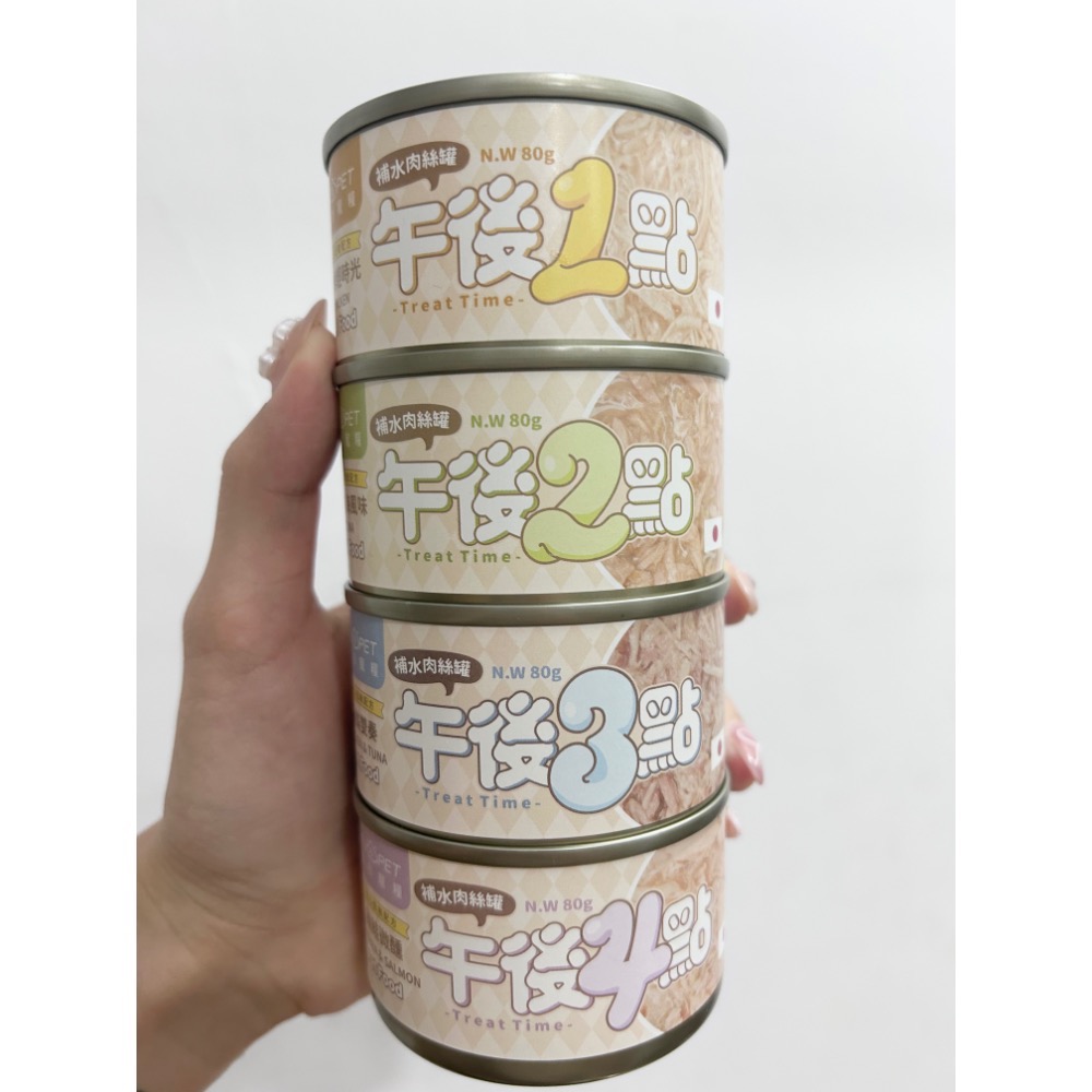 小孩子才做選擇！我通通都要！（四種口味各6罐/一箱）