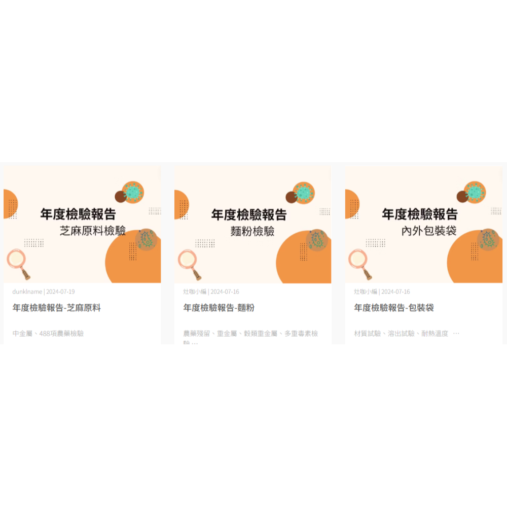 喬媽灶咖｜寶寶全麥雞肉水餃｜12m+ 寶寶副食品、手指食物、寶寶水餃-細節圖5