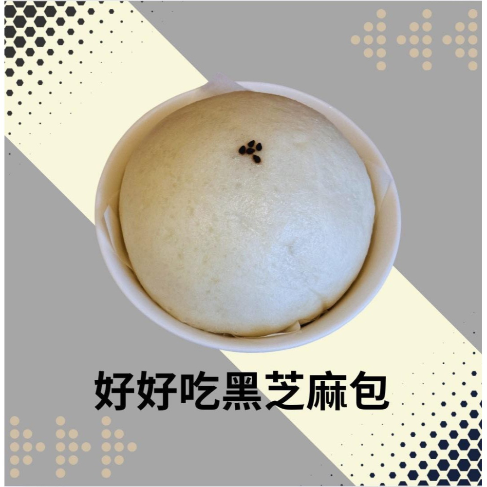 喬媽灶咖｜好好吃黑芝麻包｜  12m+寶寶副食品、手指食物、寶寶饅頭-細節圖2