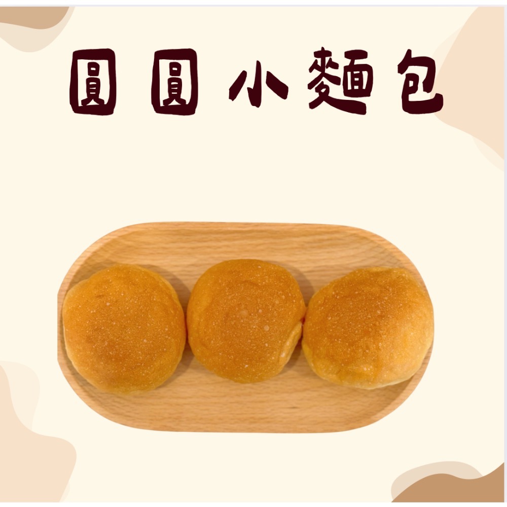 喬媽灶咖｜圓圓小麵包｜10m+ 寶寶副食品、手指食物、寶寶點心-細節圖5