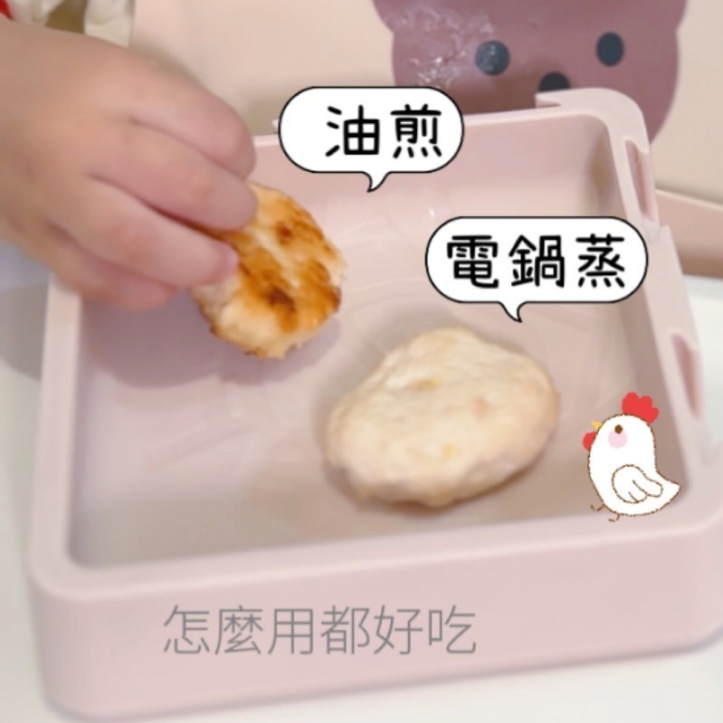 喬媽灶咖｜寶寶雞塊 10m+寶寶副食品、寶寶點心、手指食物-細節圖3