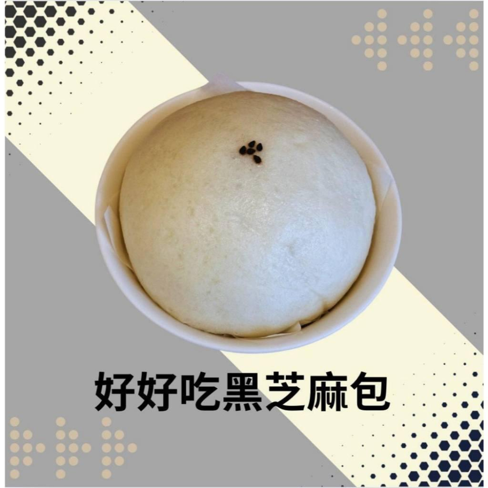 喬媽灶咖｜好好吃芝麻包｜12m+寶寶副食品、手指食物、寶寶饅頭-細節圖2