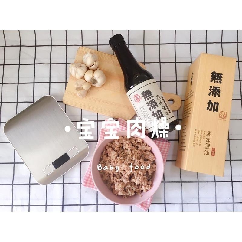 喬媽灶咖｜古早味肉燥｜10m+ 寶寶副食品、寶寶拌料、寶寶肉燥-細節圖2