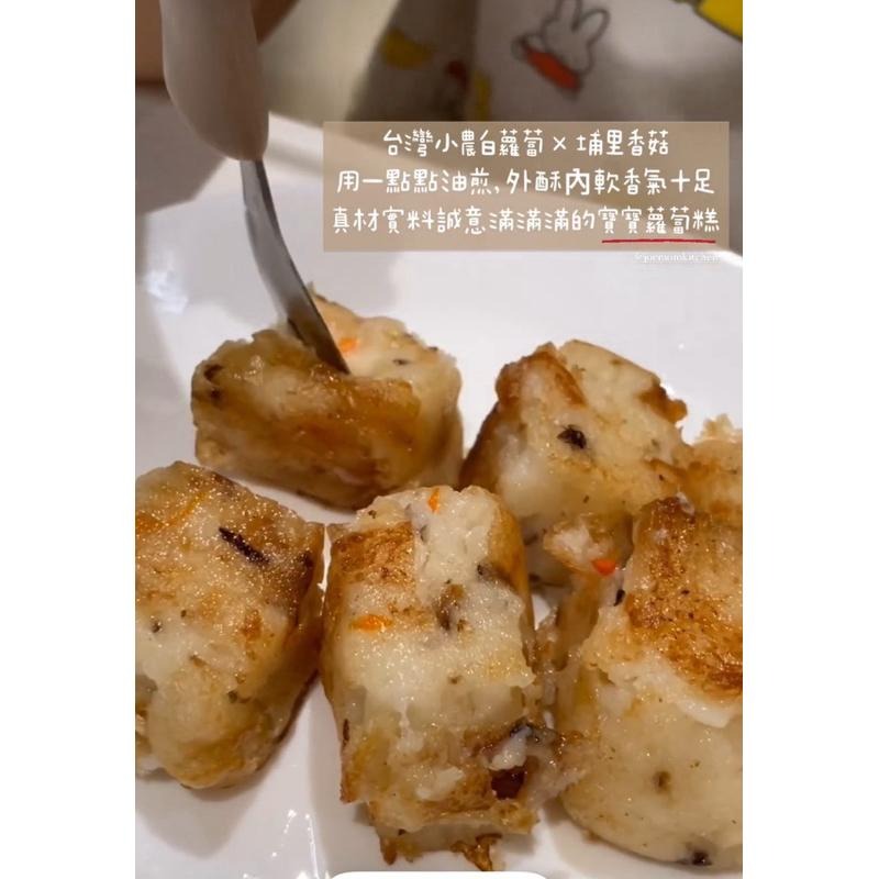 喬媽灶咖｜寶寶蘿蔔糕｜8m+ 寶寶副食品、手指食物、寶寶蘿蔔糕-細節圖9