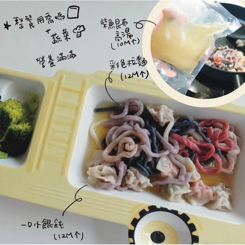 喬媽灶咖｜彩色拉麵600克｜10m+ 寶寶副食品、手指食物、寶寶麵-細節圖4