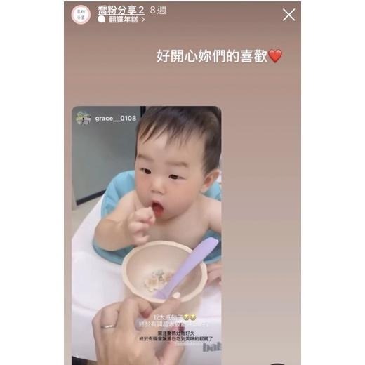 喬媽灶咖｜一口小餛飩｜8m+ 280客大包裝、寶寶副食品、手指食物、寶寶餛飩-細節圖5