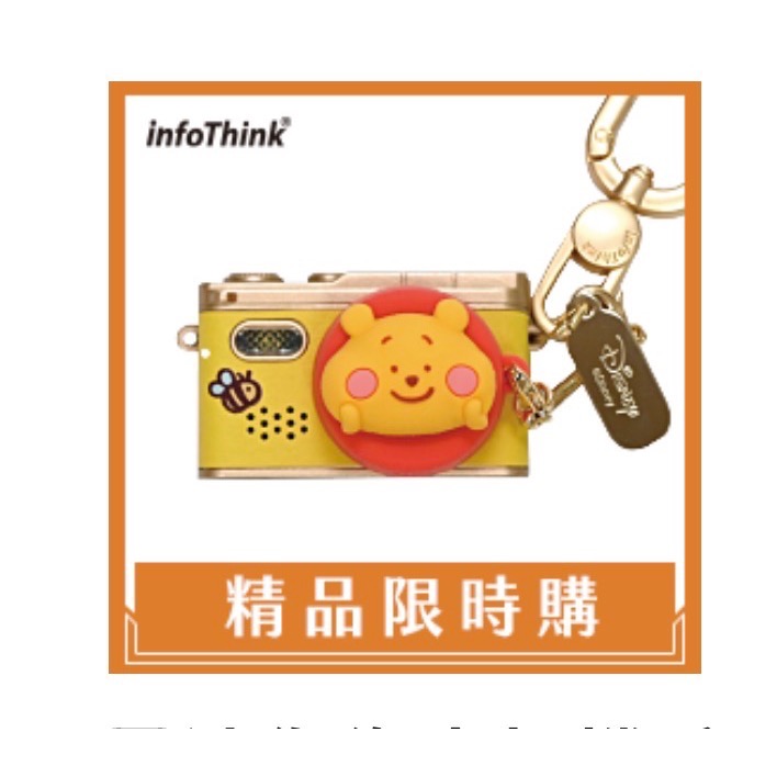 維尼