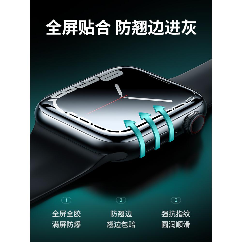 台灣現貨 兩片裝 貼膜定位器 applewatch 保護貼 鋼化保護貼 ultra/40/41/44/45mm-細節圖3