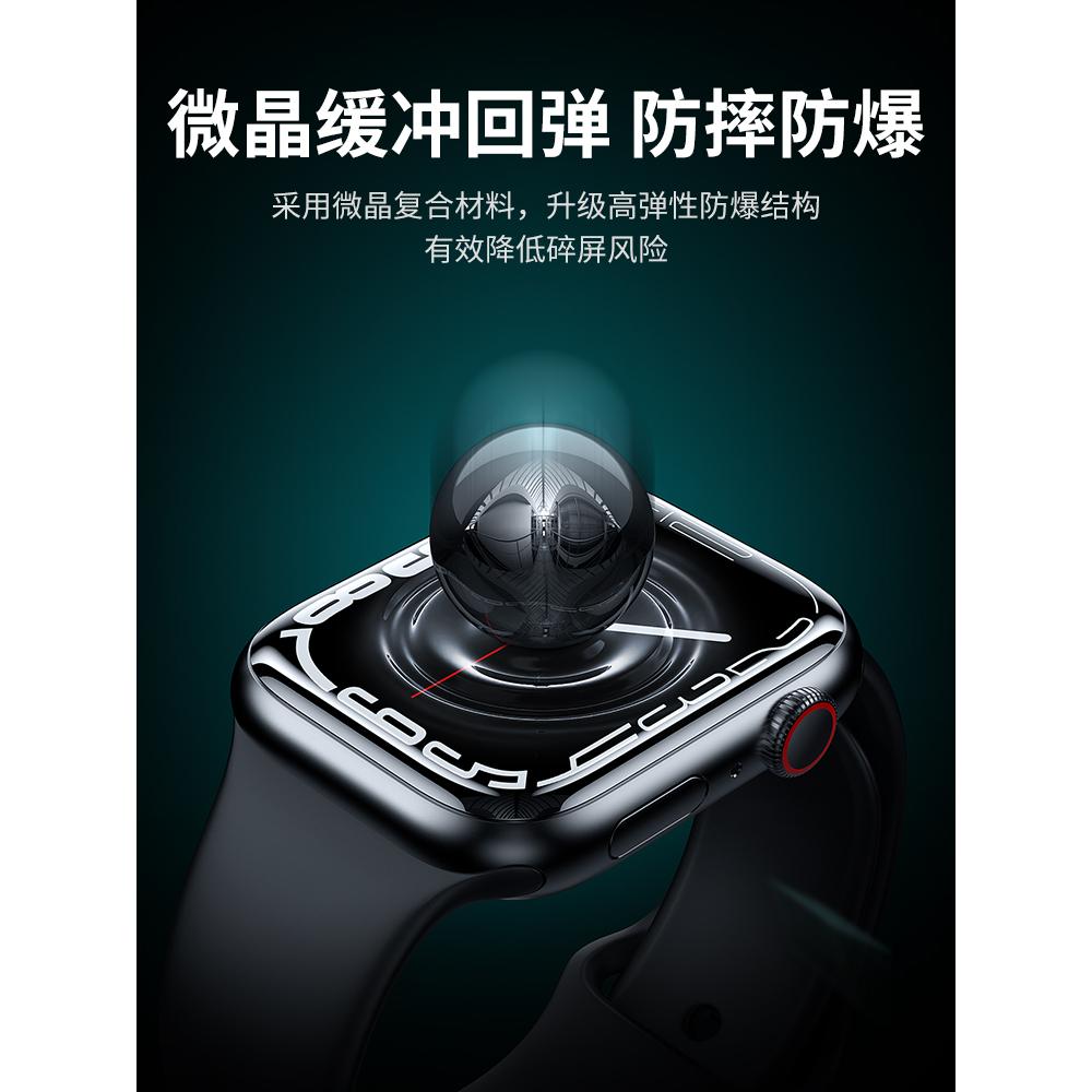 台灣現貨 兩片裝 貼膜定位器 applewatch 保護貼 鋼化保護貼 ultra/40/41/44/45mm-細節圖4