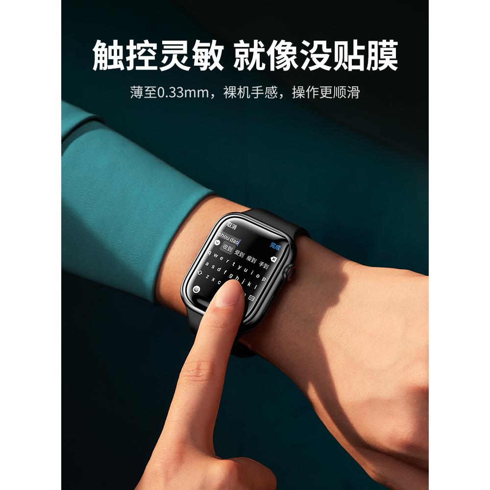 台灣現貨 兩片裝 貼膜定位器 applewatch 保護貼 鋼化保護貼 ultra/40/41/44/45mm-細節圖5