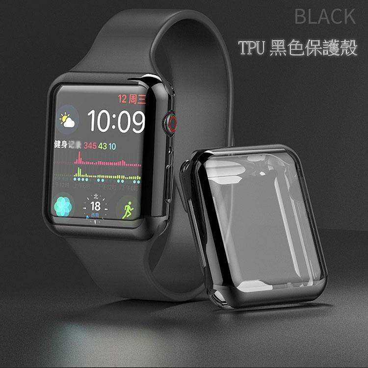 現貨 Apple watch TPU 保護殼 全包 錶 手錶保護殼 保護膜 保護貼 膜 貼 蘋果 蘋果手錶 手錶-細節圖5