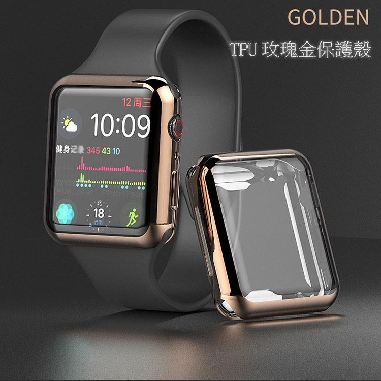 現貨 Apple watch TPU 保護殼 全包 錶 手錶保護殼 保護膜 保護貼 膜 貼 蘋果 蘋果手錶 手錶-細節圖6