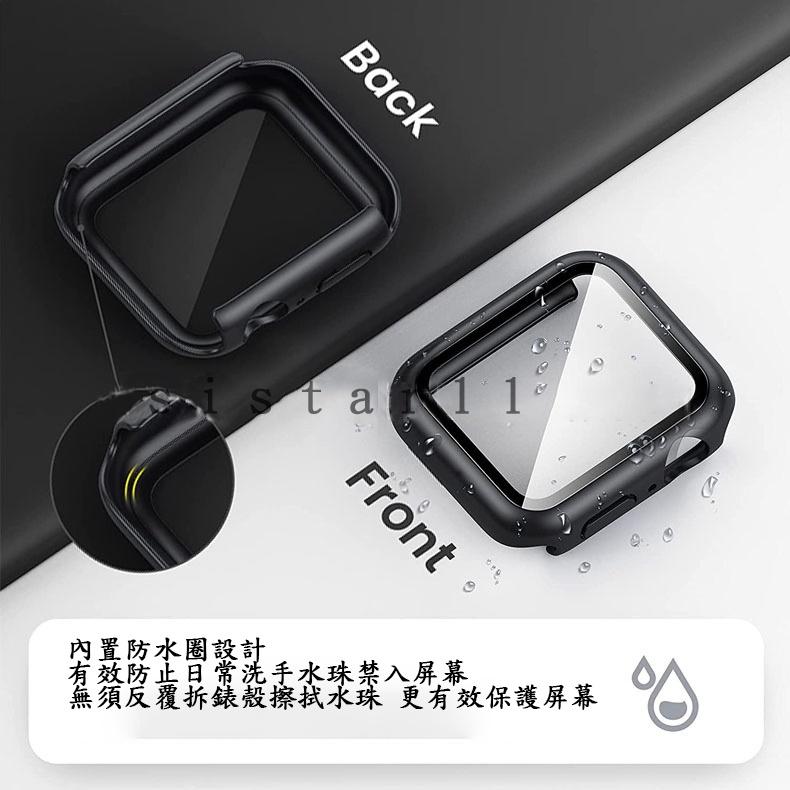 現貨 Apple watch 9H 防水保護殼 一體鋼化膜 錶 手錶 保護膜 保護貼 防水殼 蘋果 蘋果手錶 保護殼-細節圖8