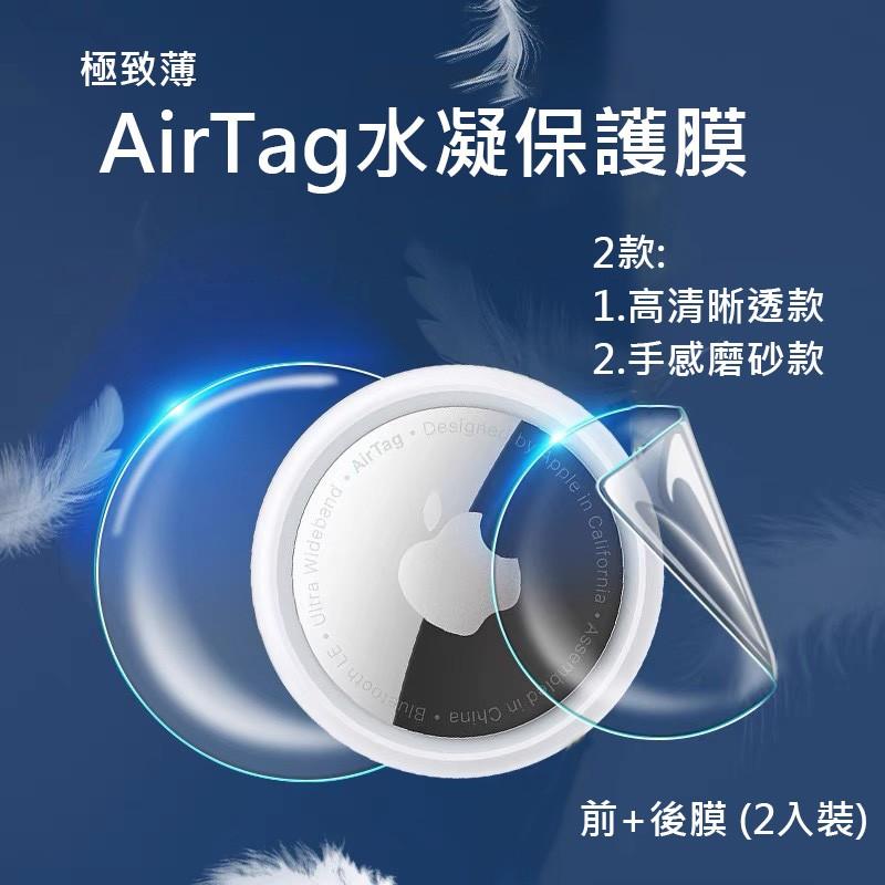 現貨 AirTag 保護套 智慧保護套 矽膠保護套 鑰匙圈 防撞保護套 保護殼 APPLE 蘋果 吊飾 真皮 真皮保護套-細節圖3