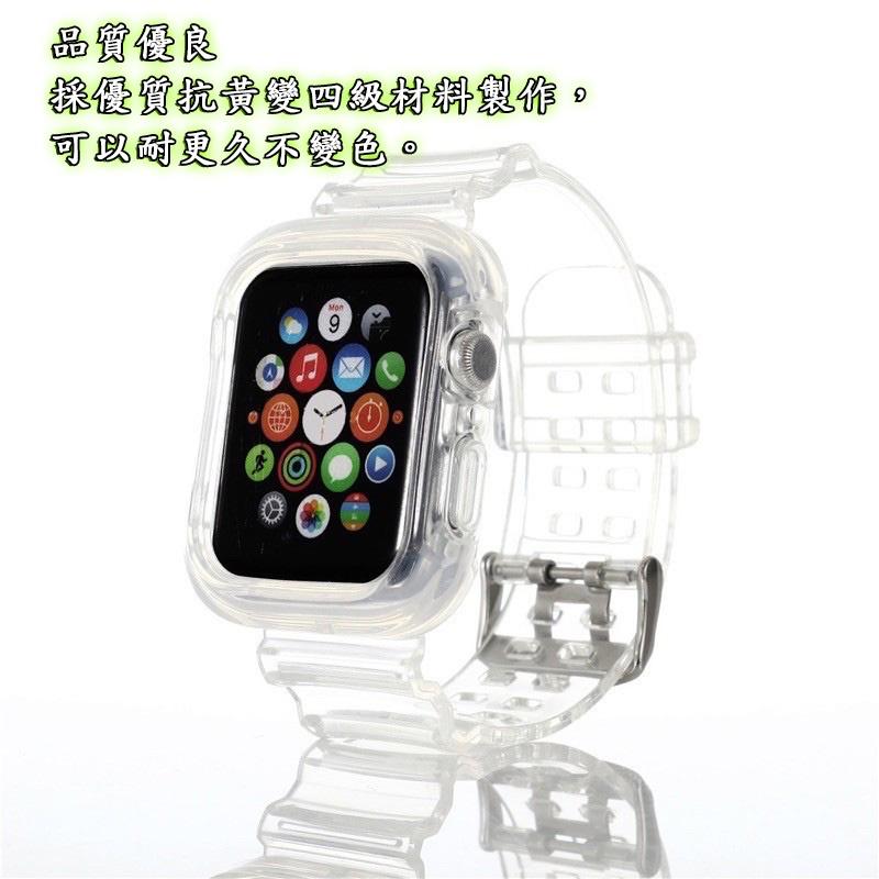 台灣現貨 Apple watch 透明連體錶帶冰川手錶帶 蘋果手錶 4/5/6/SE/7/8 防摔TPU一體錶帶錶帶透明-細節圖5