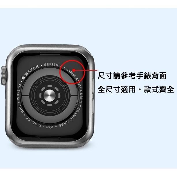 台灣現貨 Apple watch 透明連體錶帶冰川手錶帶 蘋果手錶 4/5/6/SE/7/8 防摔TPU一體錶帶錶帶透明-細節圖9