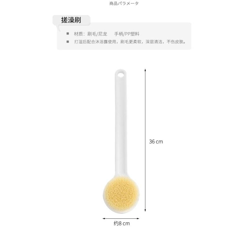 現貨 日本高質感 洗澡刷 沐浴刷 洗背刷 超細緻刷毛  去角質起泡刷 洗臉刷 毛細孔清潔 刷背 清潔刷 長刷 刷子 刷-細節圖5