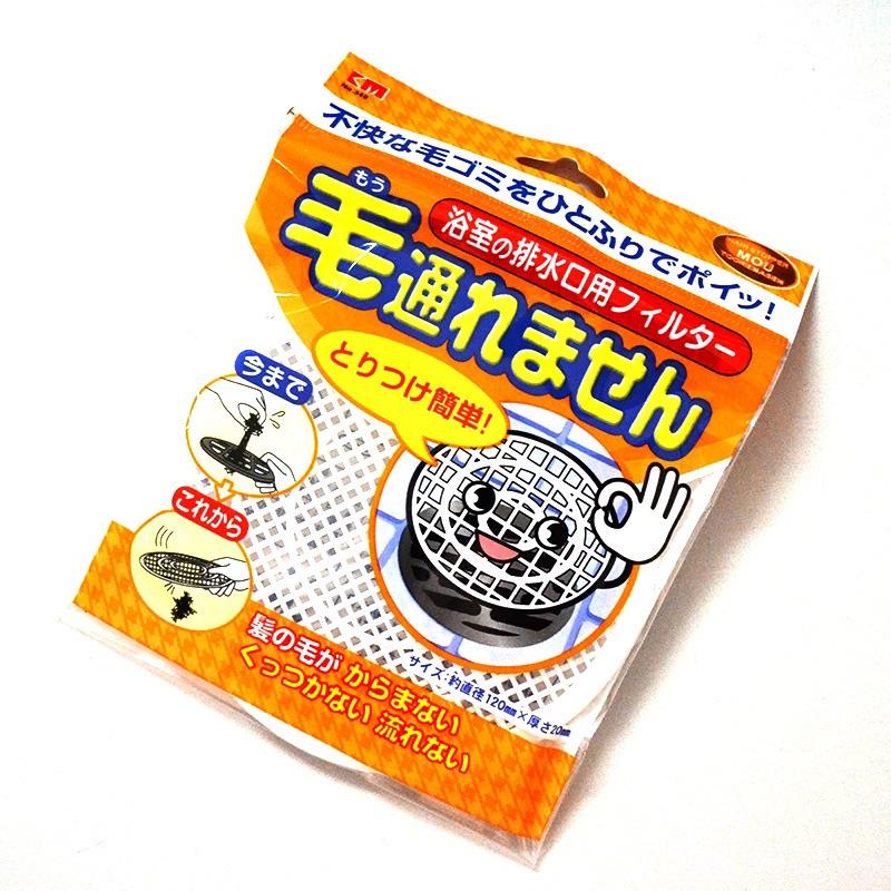 現貨 日本🇯🇵 15入拋棄式 排水過濾網 過濾 網子 過濾網 毛髮過濾 殘渣過濾片 過濾片 排水過濾 濾網 廚房必備-細節圖8