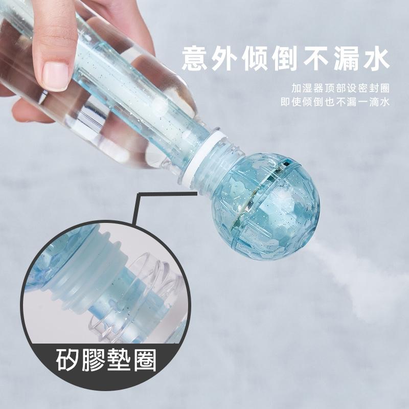 現貨 無線充電 水瓶款加濕器 加濕器 香薰機 噴霧器 水氧機 乾燥加濕 霧化機 霧化器 香氛器 香芬機 霧化器 保濕-細節圖2