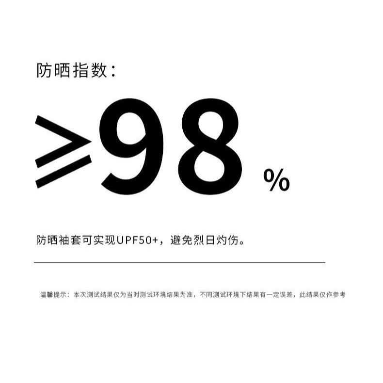 台灣現貨 冰涼袖套 冰絲袖套 開車防曬袖套 防曬袖套男女夏季防紫外線護手臂套袖戶外開車騎手套冰袖-細節圖8