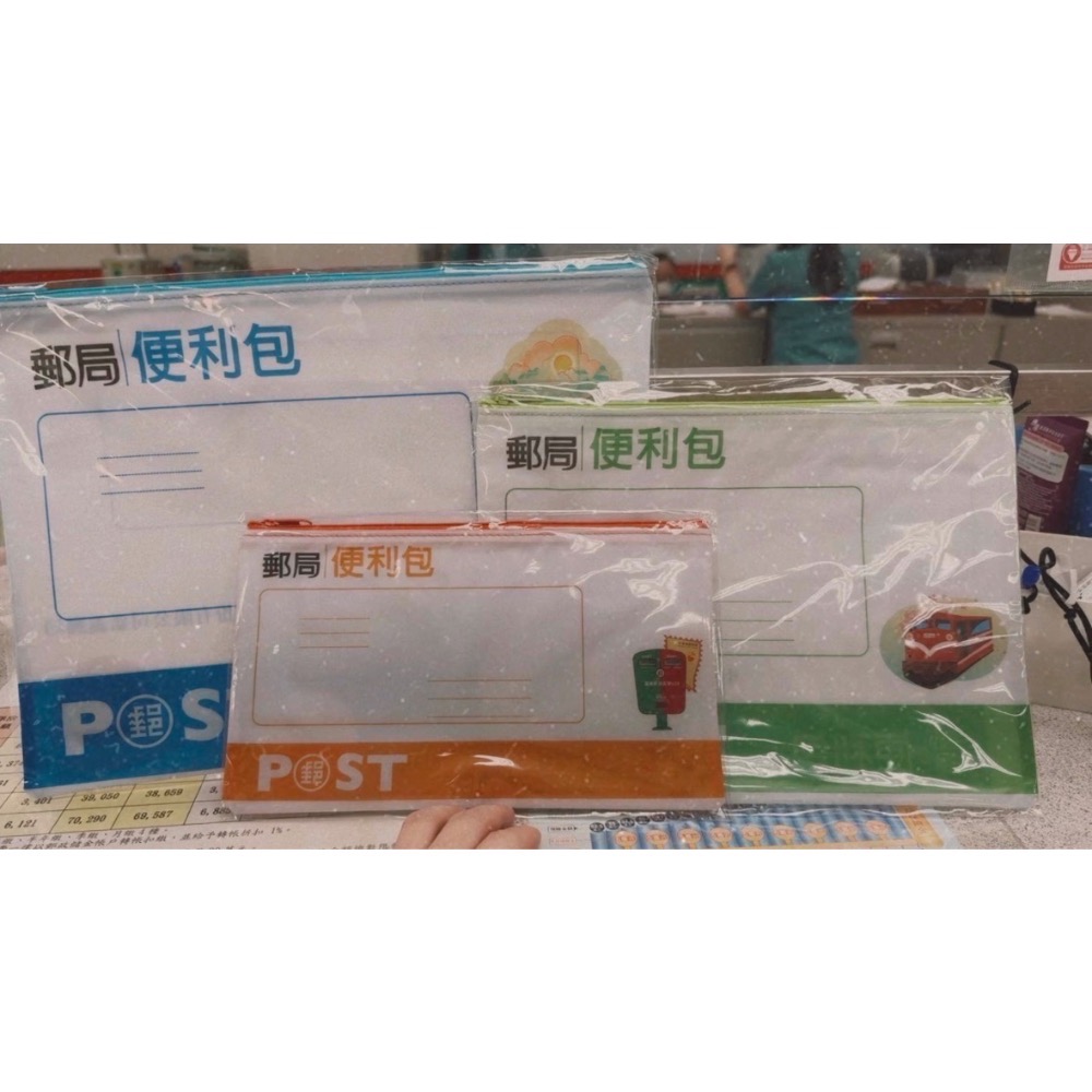 現貨+預購 便利包拉鍊袋 便利袋 限量款 嘉義郵局限定-細節圖3