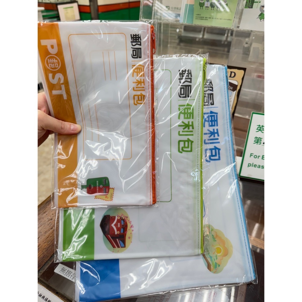 現貨+預購 便利包拉鍊袋 便利袋 限量款 嘉義郵局限定-細節圖5